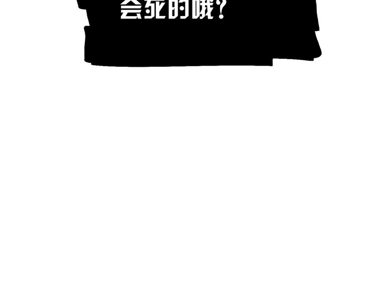 第14话 灾祸降临130