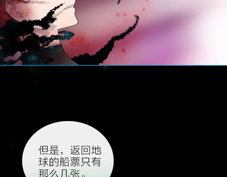 第29话 阴谋？123
