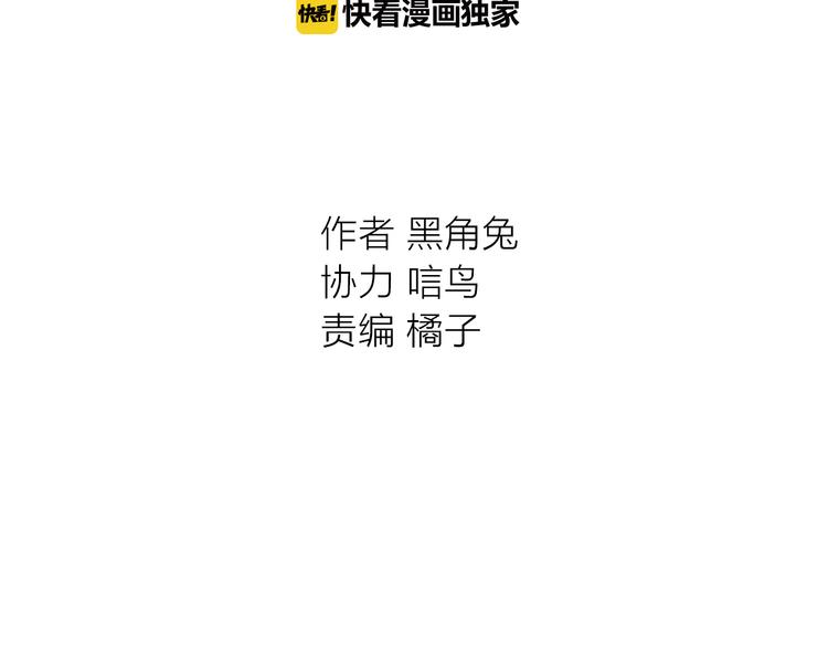第1话 他们的相遇15