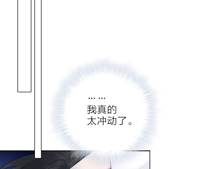 第一季完结篇 跟我走吗？30