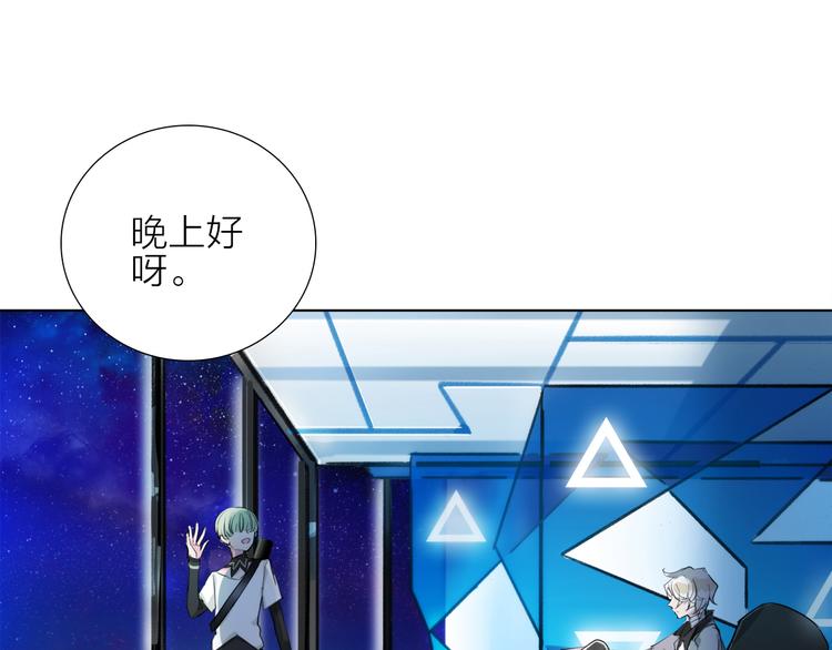 第3话 我会守护你44