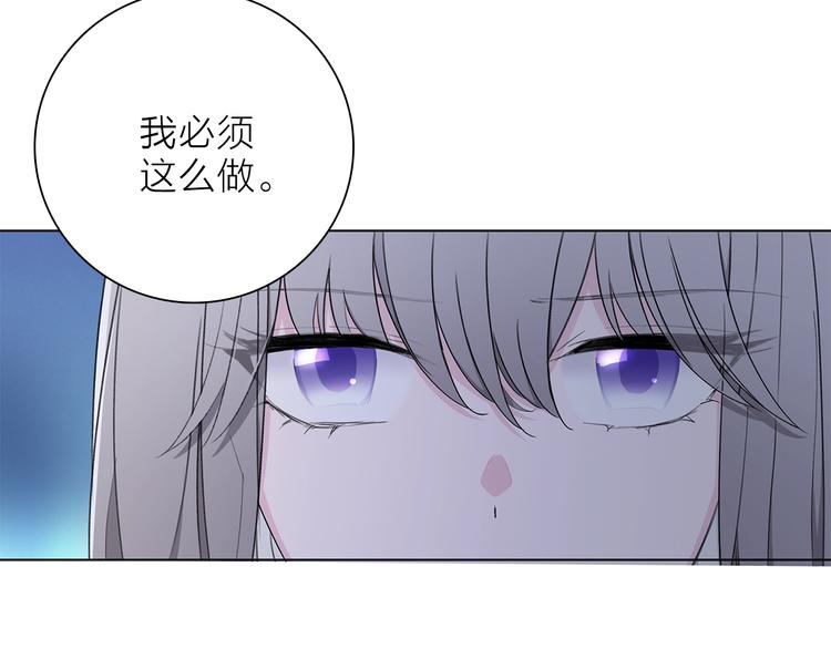 第24话 我们很相似66