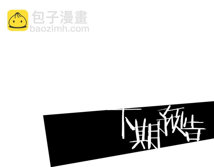 第9话 不得不接受的挑战109