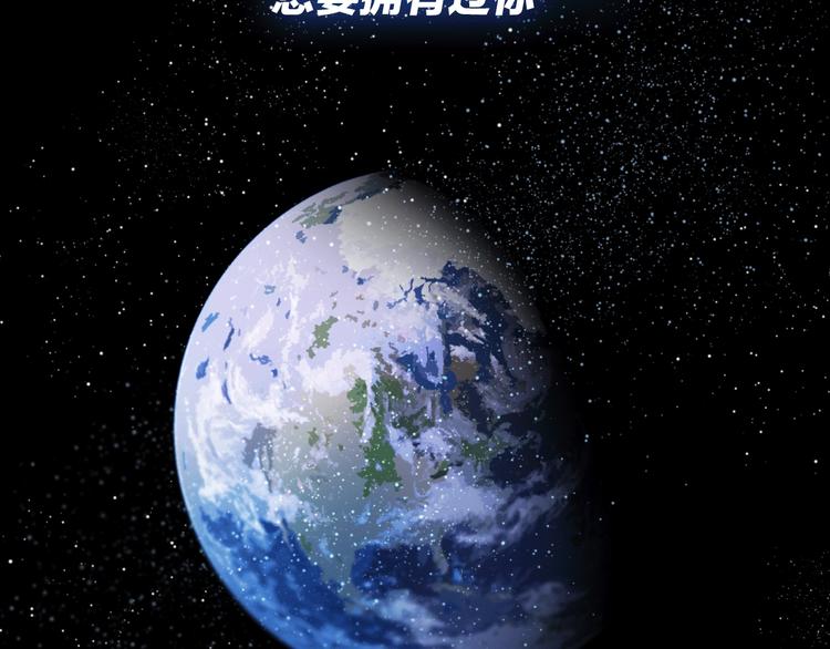 第12话 你对我来说的意义91