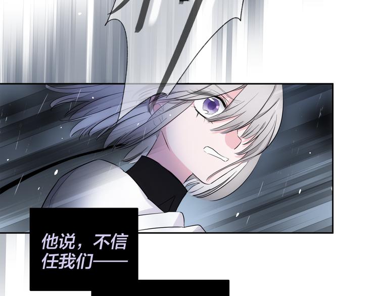 第2话 初次登场的灾祸47