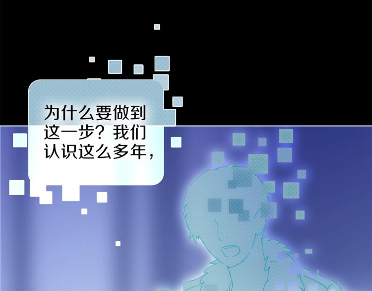第一季完结篇 跟我走吗？11
