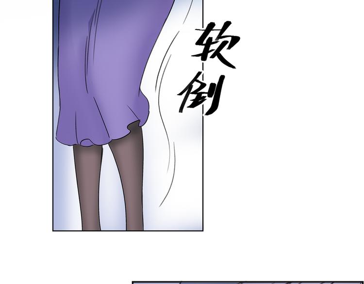 第8话 她的名字81