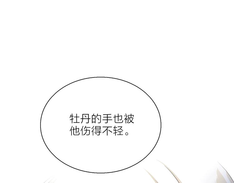 第12话 你对我来说的意义50