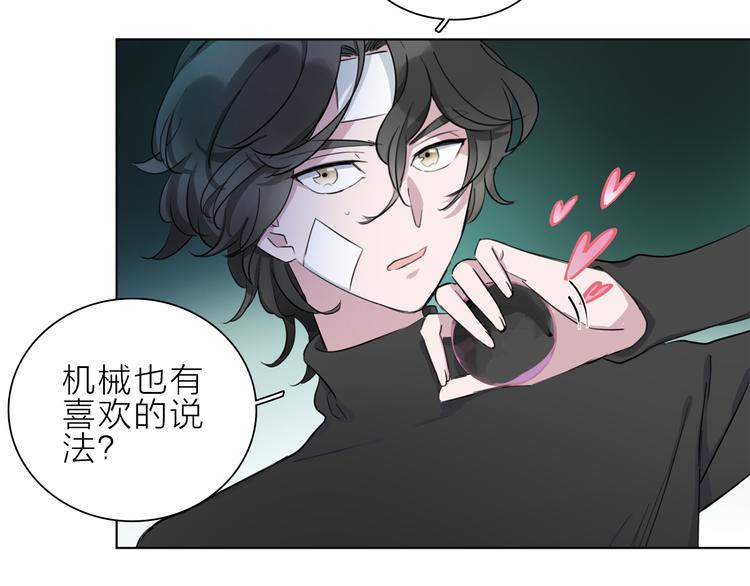 第3话 我会守护你72