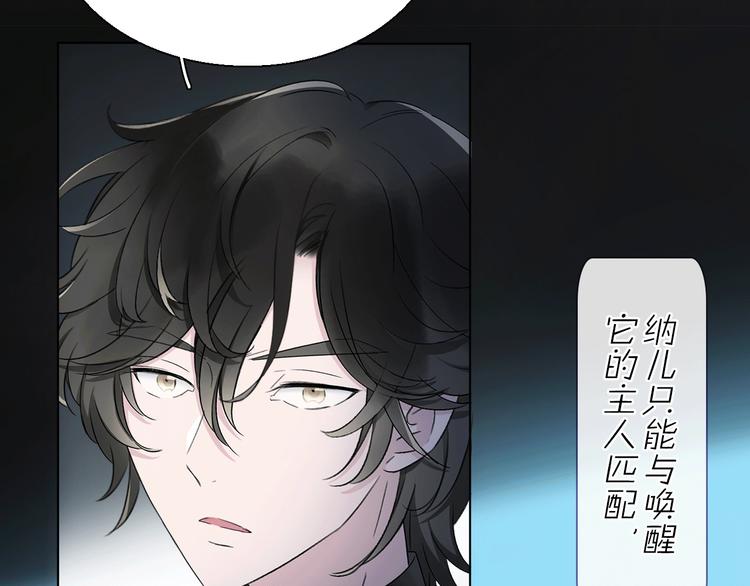第12话 你对我来说的意义96