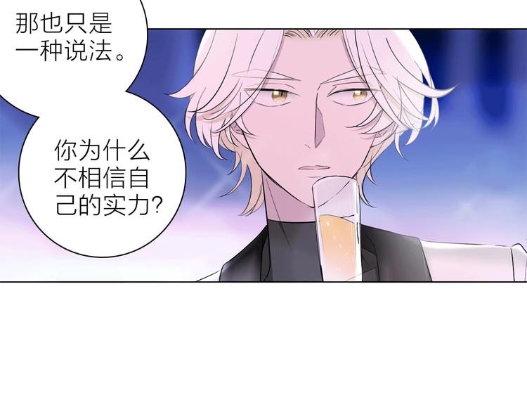 第21话 我觉得它很美25
