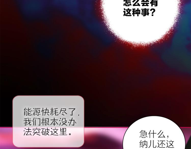 第16话 他来自未来89