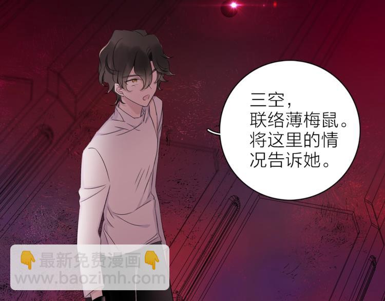 第30话 动荡40