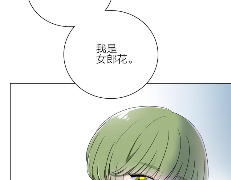第18话 你究竟相信谁90