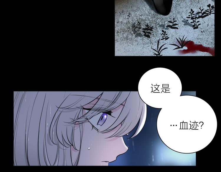 第1话 他们的相遇61