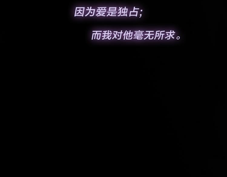 第2话 初次登场的灾祸90