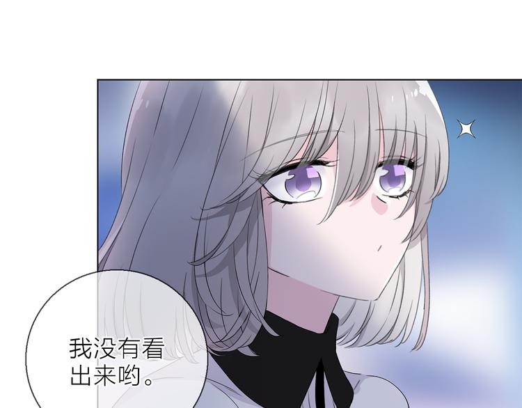 第8话 她的名字10