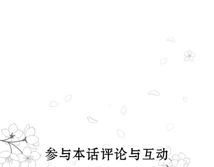 第8话 她的名字115