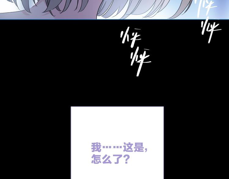 第24话 我们很相似118