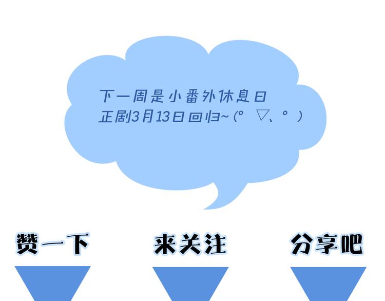 第4话 渐近的距离113