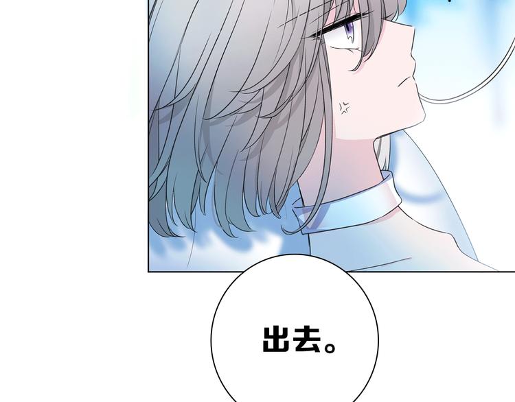 第5话 回归基地91