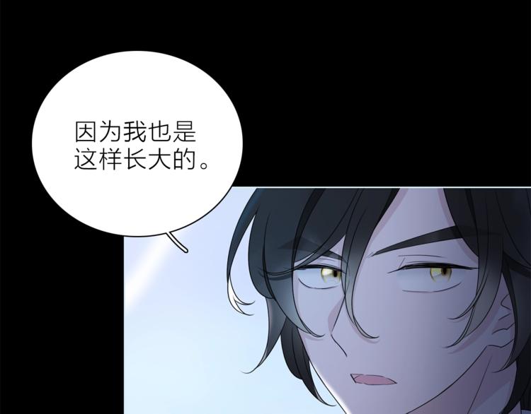 第一季完结篇 跟我走吗？16