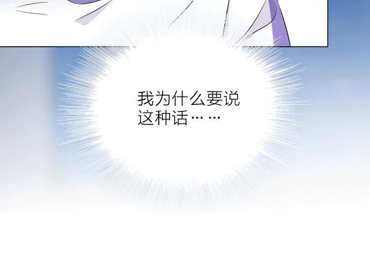 第13话 相依的心71