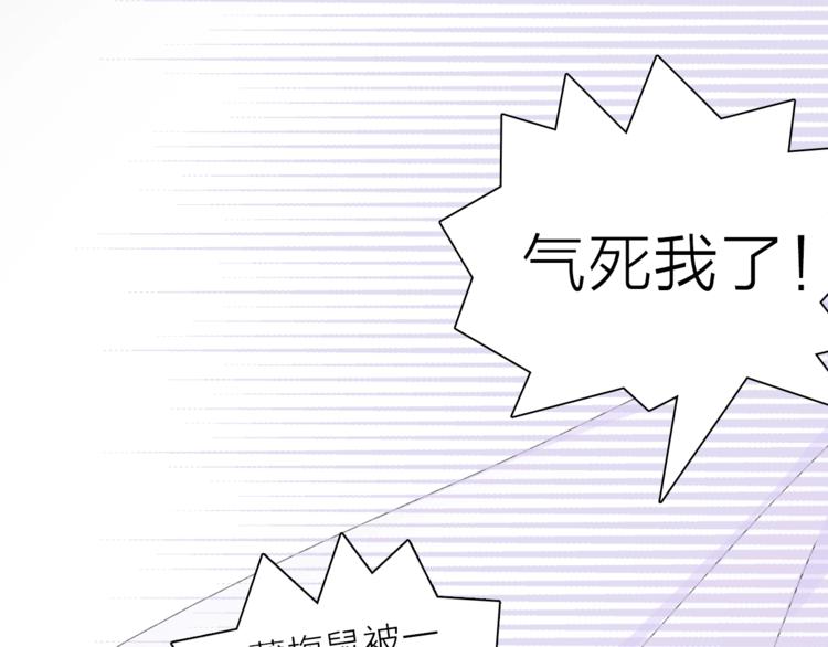 第20.5话 你不知道的小秘密41