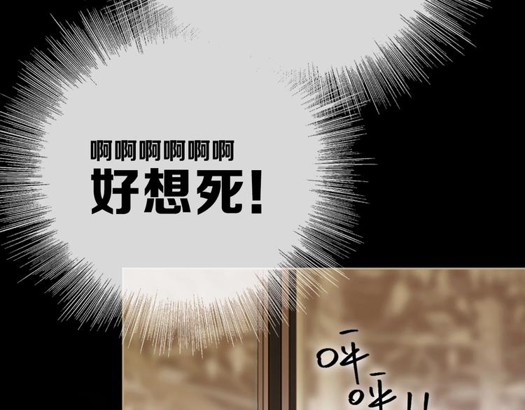 第11话 不一样的他们153