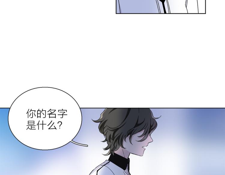 第8话 她的名字73