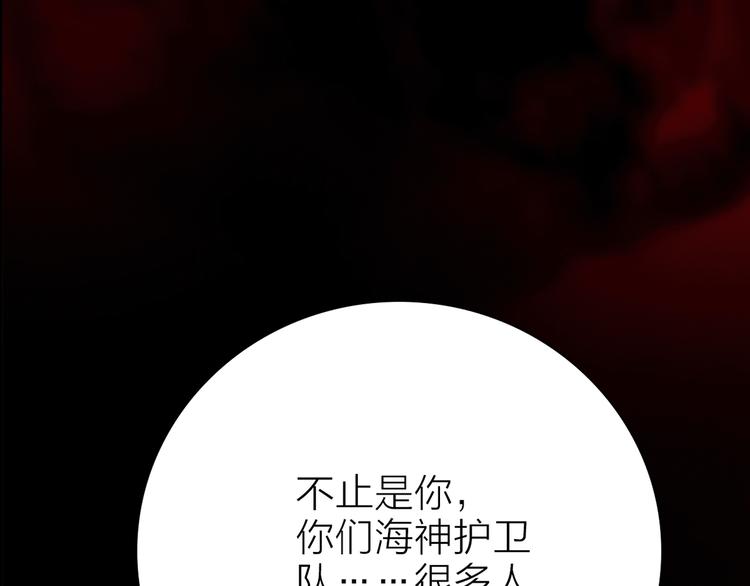第17话 英雄的使命13
