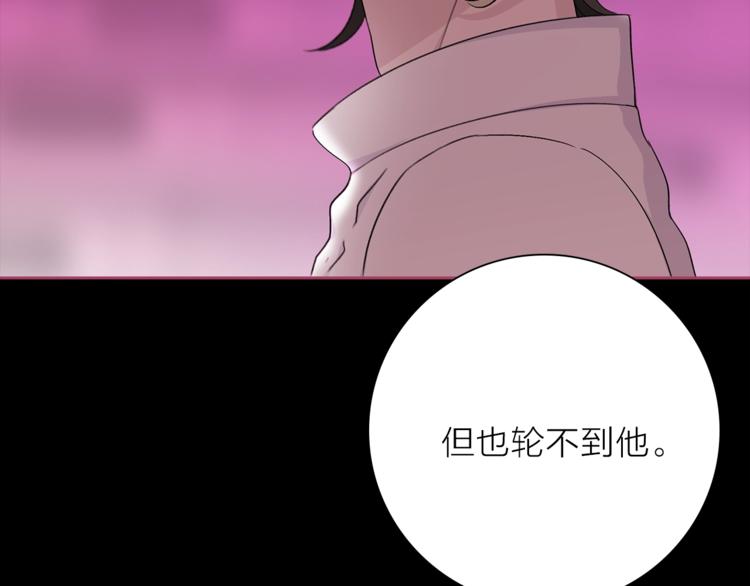 第30话 动荡49