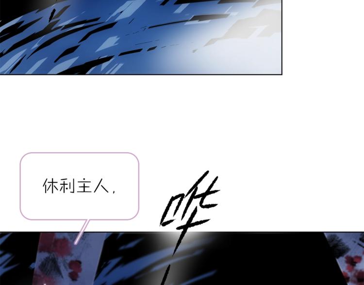 第29话 阴谋？16