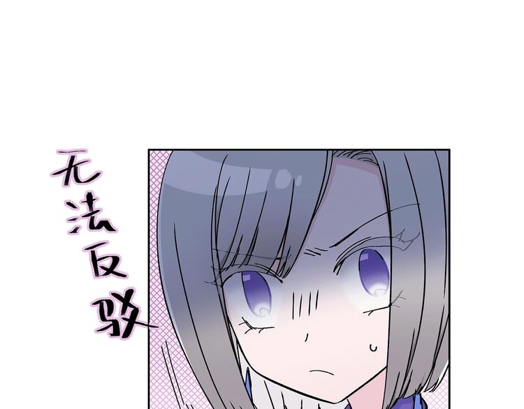 第19话 宴会87