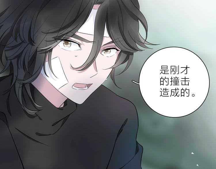 第4话 渐近的距离31