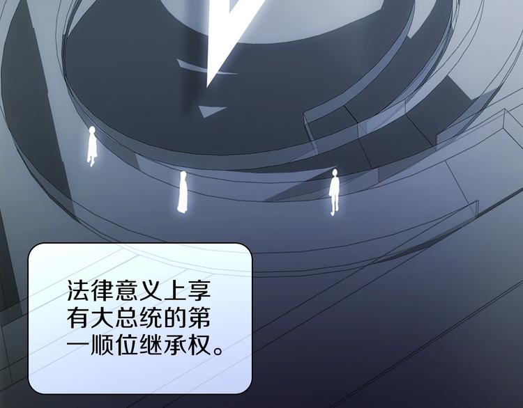 第31话 复制人32