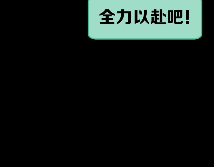 第15话 她的承诺39