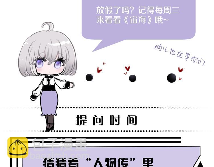 第18话 你究竟相信谁150
