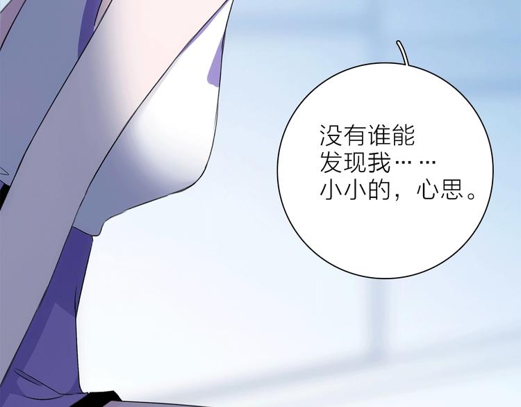 第13话 相依的心81