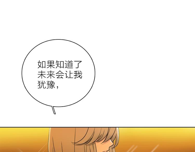 第17话 英雄的使命100