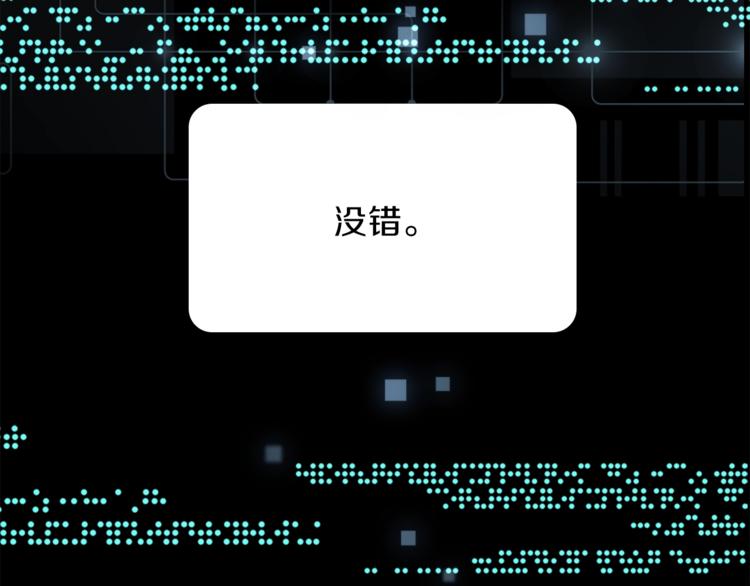第31话 复制人52
