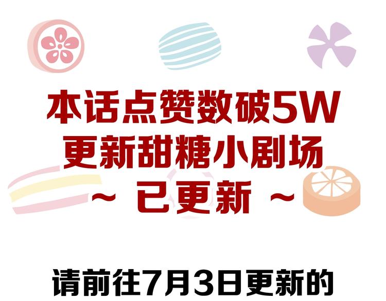 第13话 相依的心176