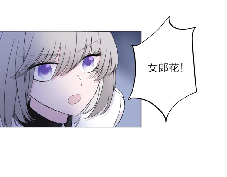 第18话 你究竟相信谁100