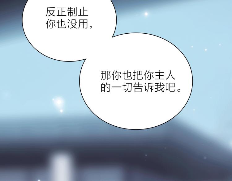 第12话 你对我来说的意义109