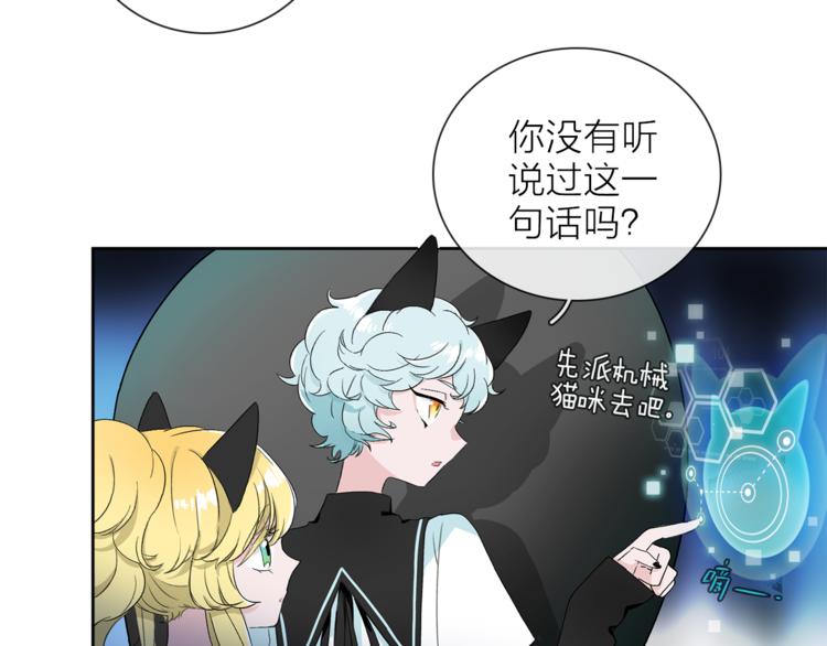 番外 薄梅鼠和休利的小秘密~23