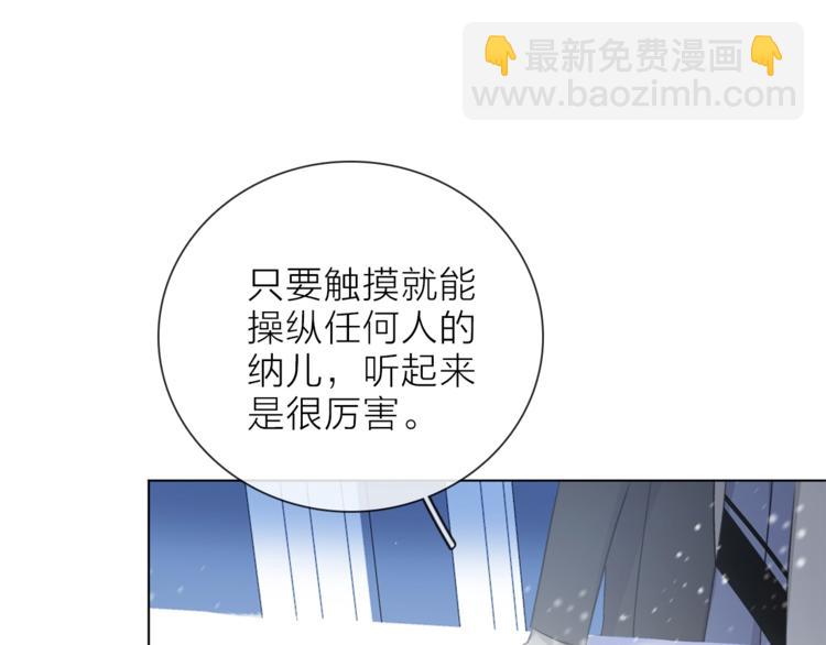 第31话 复制人24