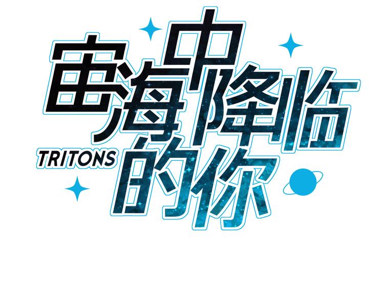 第4话 渐近的距离16