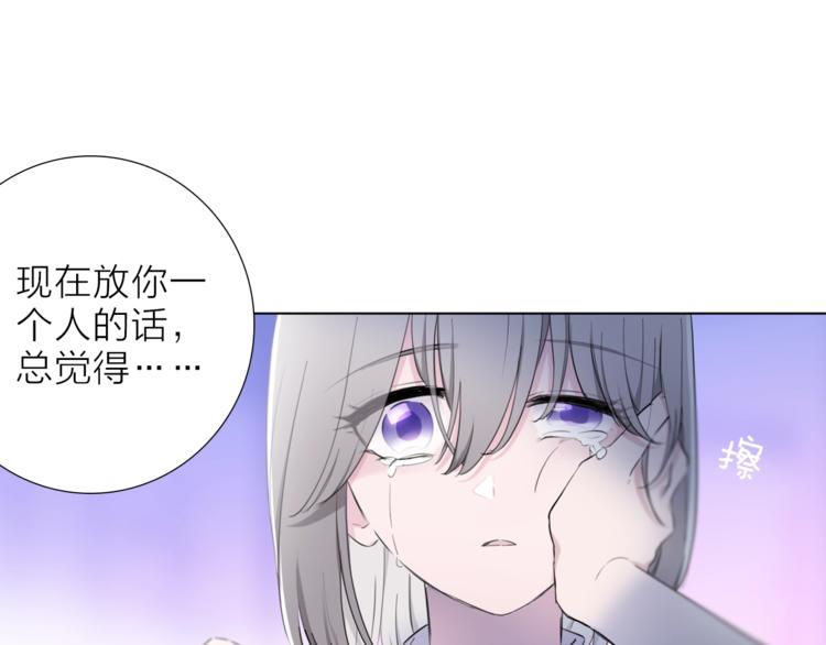 第26话 与过去的告别86