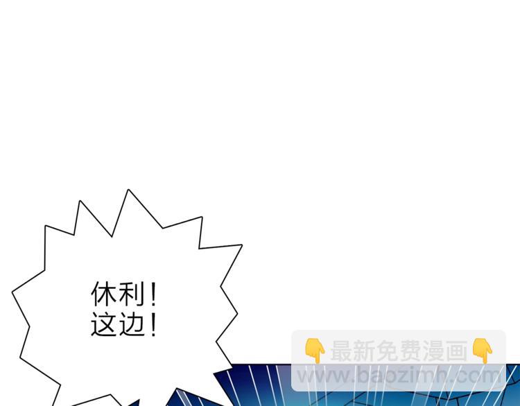 第一季完结篇 跟我走吗？71