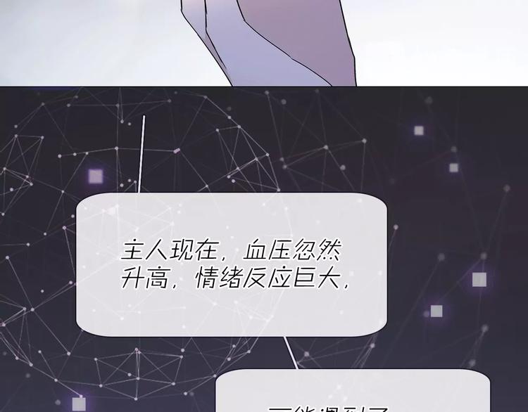 第12话 你对我来说的意义115